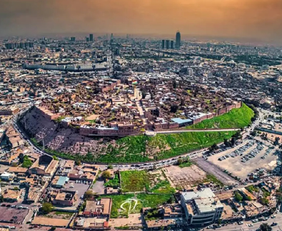 Erbil Branch
